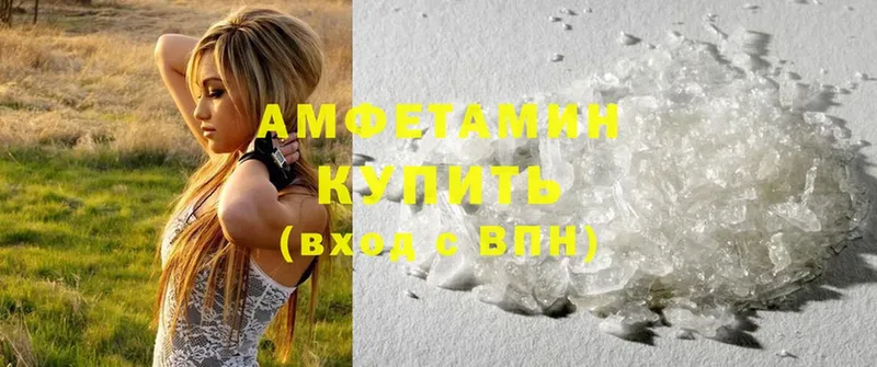 Amphetamine Premium  как найти   Апрелевка 